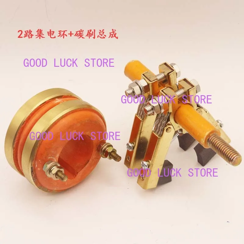 

Проводящее скользящее кольцо