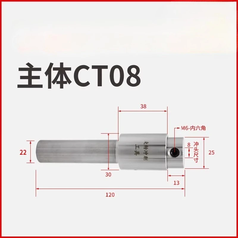 

Прямой хвостовик 8 мм 16 мм шестиугольный квадратный CT08 CT16 поворотный держатель пробойника британская система C16/C20/C22/C25/C32 для токарного станка