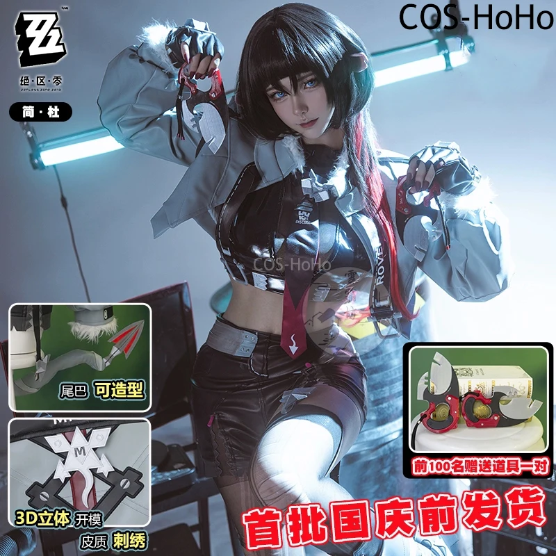 COS-HoHo Zenless Zone Zero Jane Doe игровой костюм прекрасная униформа косплей Хэллоуин