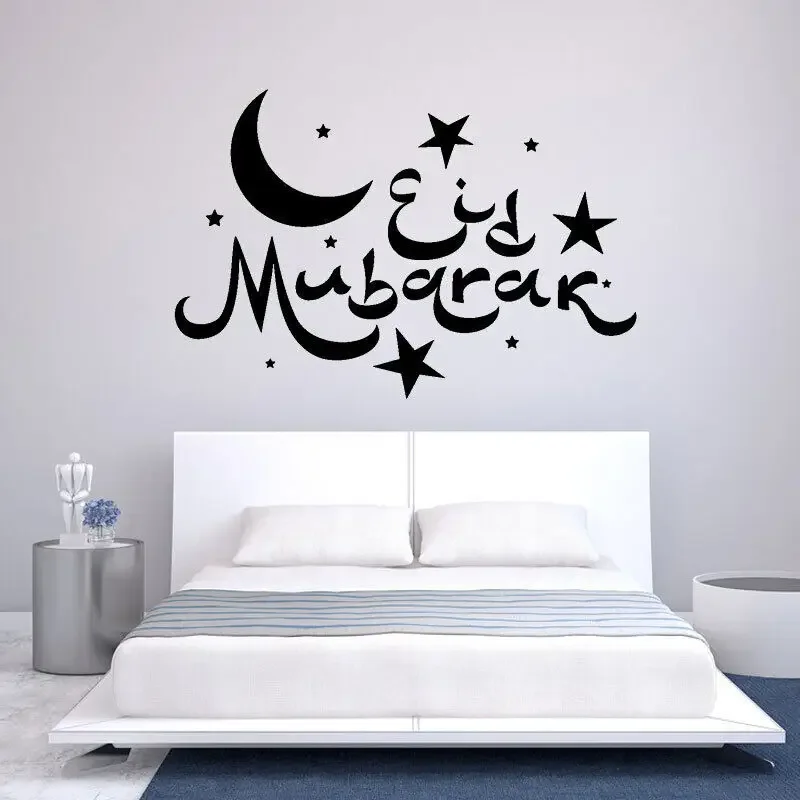 Виниловая наклейка на стену Ид Мубарак с надписями мусульманское арабское