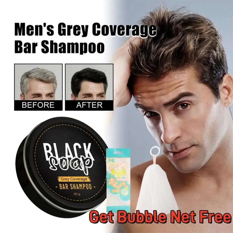 Мыло для восстановления седых волос и бороды шампунь естественного цвета с