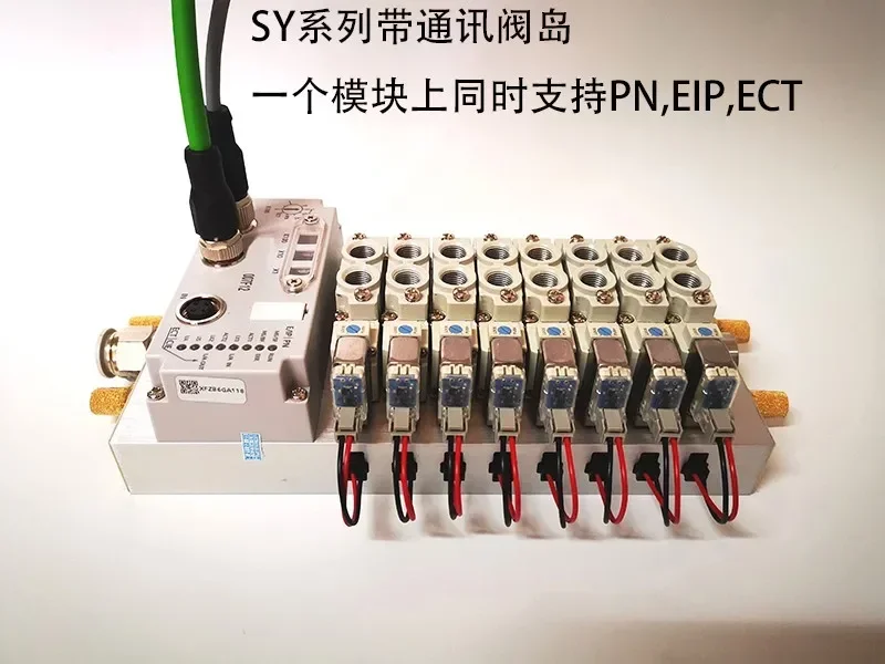 Электромагнитный клапан SMC коллектор шины остров клапана специальный клапанной