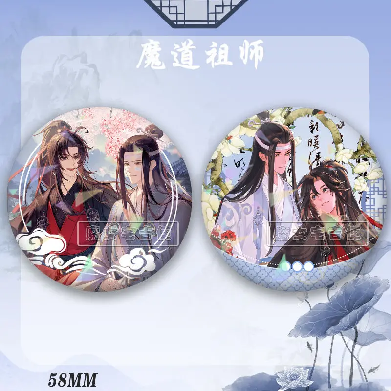 Основатель диаболизма Wei Wuxian Lan Wang Ji сумка для одежды сувенир на петлях