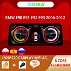 1920*720P сенсорный экран автомобильный GPS Навигатор Радио для BMW E90 E91 E92 E93 2006-2012 Android 10 WIFI 4G SIM PIP 8 Core БЕСПРОВОДНОЙ Carplay