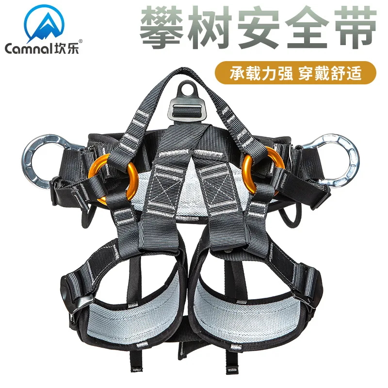 Sitting half body quick descent safety belt outdoor climbing waist and leg protection belt for high-altitude operation P218