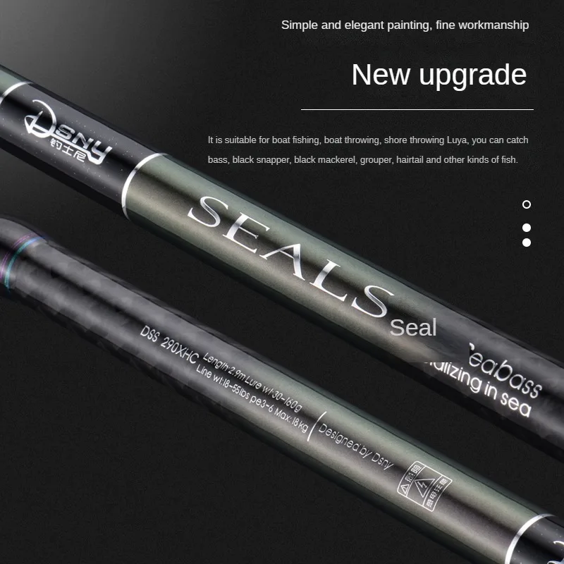 Удочка для джиггинга DSNY All FUJI 2 9 м