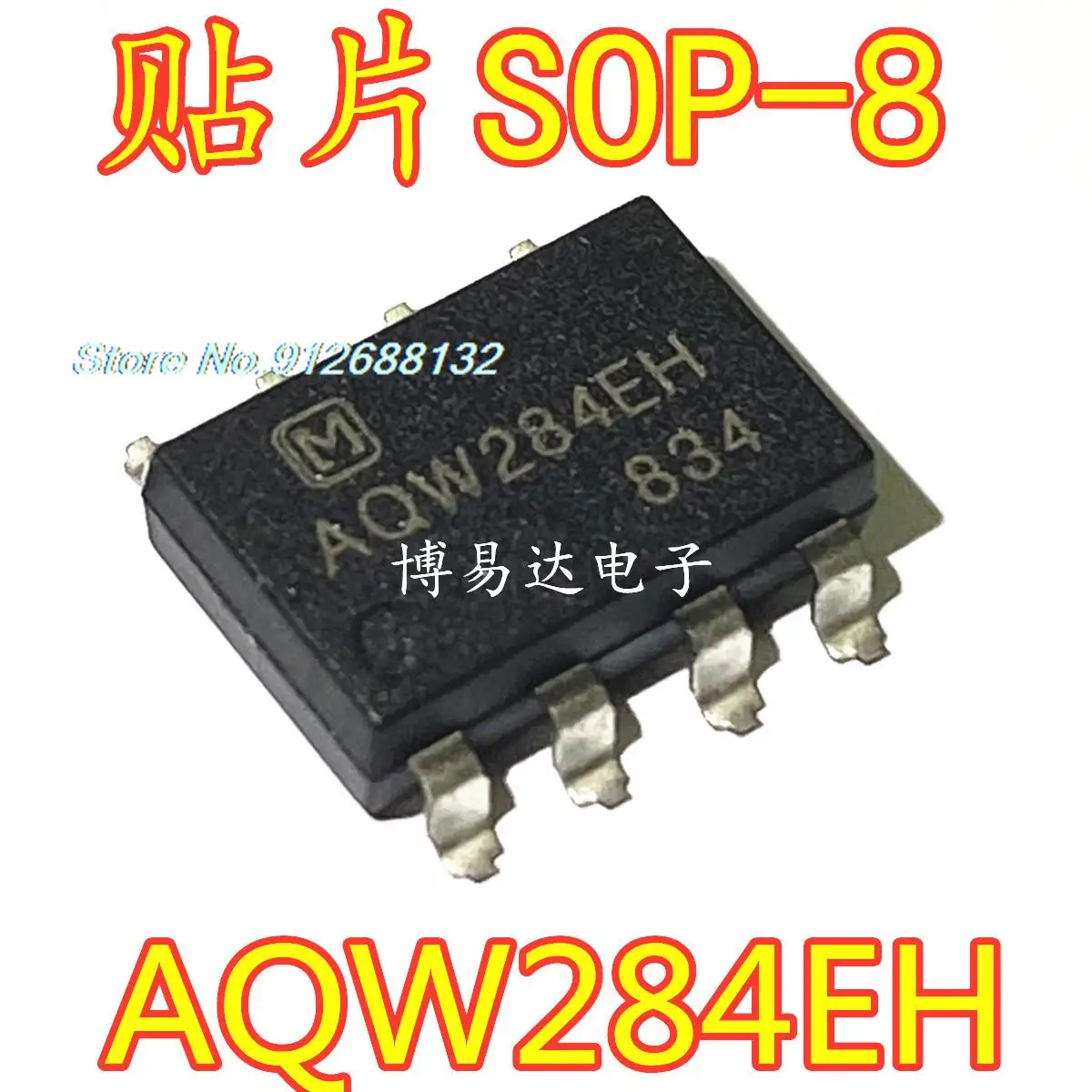 

20PCS/LOT AQW284EH AQW284EHAX SOP8