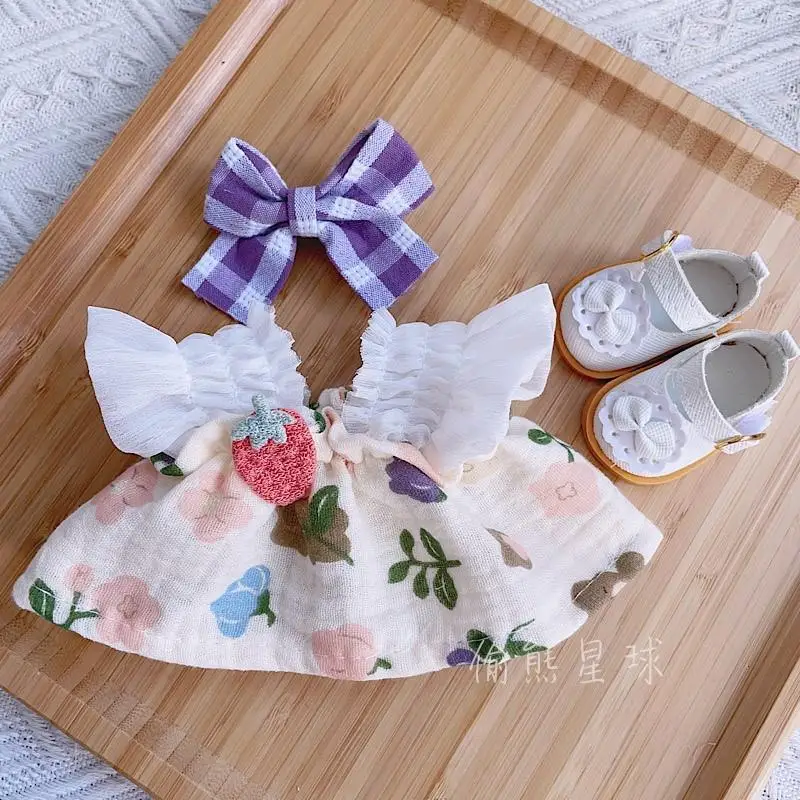 Летняя кукла 20 см мини юбка для девочки одежда кремово-желтый молочно-фиолетовый