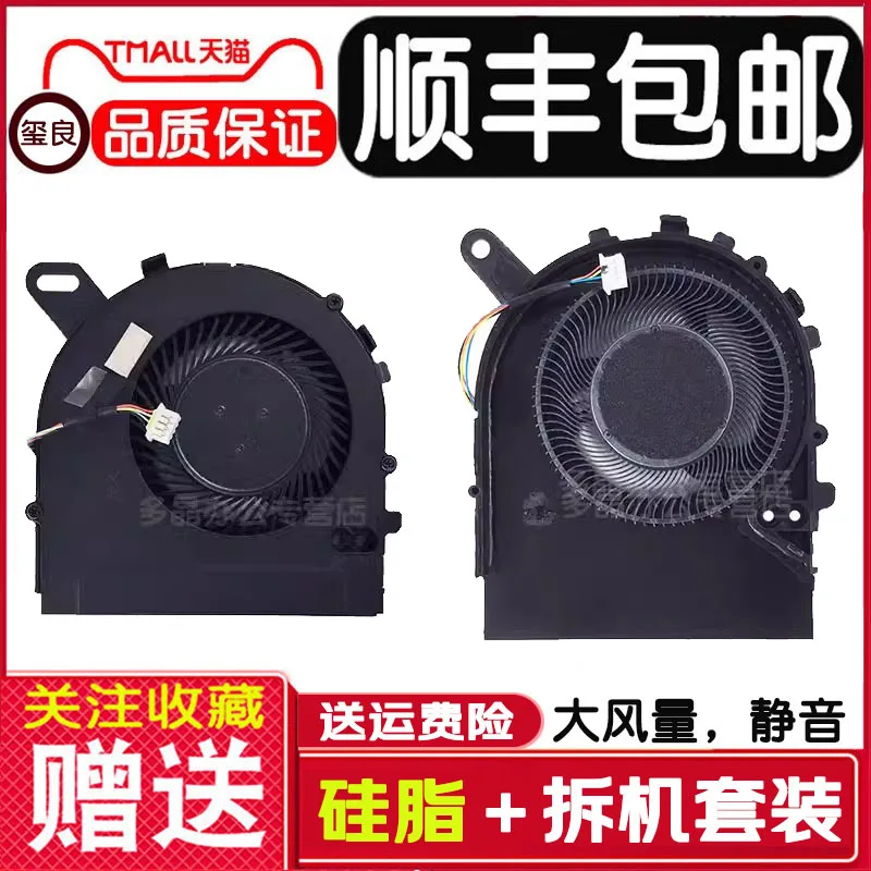 Для ноутбука Dell burn 7000inspiron 15-7572 7560 14-7472 7460 Fan P61F