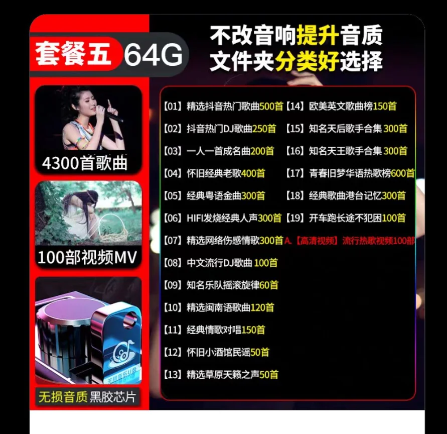 

Музыкальный плеер Sad Love Song