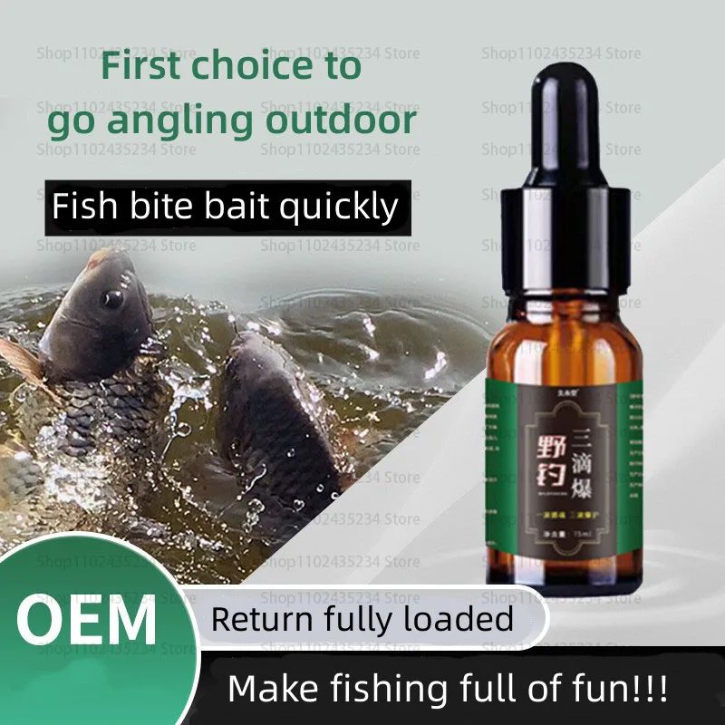 

15ml Liquid Fish Lure Bait High Concentration Professional Efficient Pollution-free Outdoor Fishing Lake Pond Stream