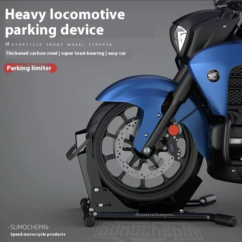Парковочная рама переднего колеса мотоцикла качественная углеродистая сталь