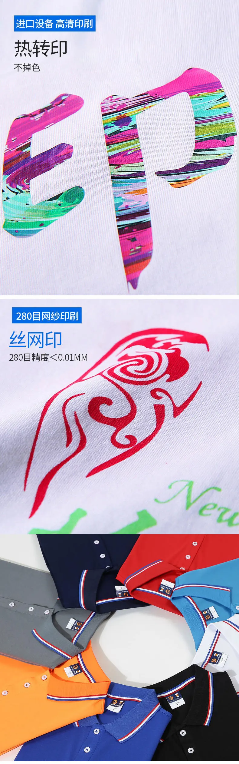 

Promotional lapel polo shirt short-sleeved work clothes set logo corporate advertising