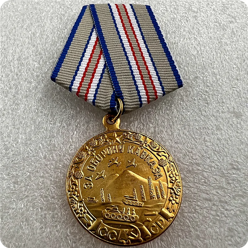 

Soviet Union 3A Aircraft Tank War Memorial Medal CCCP Collection Medal Gift