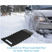 universal portable non slip sturdy car wheel anti skid pad non slip emergency tire traction mat plate for snow mud ice sand