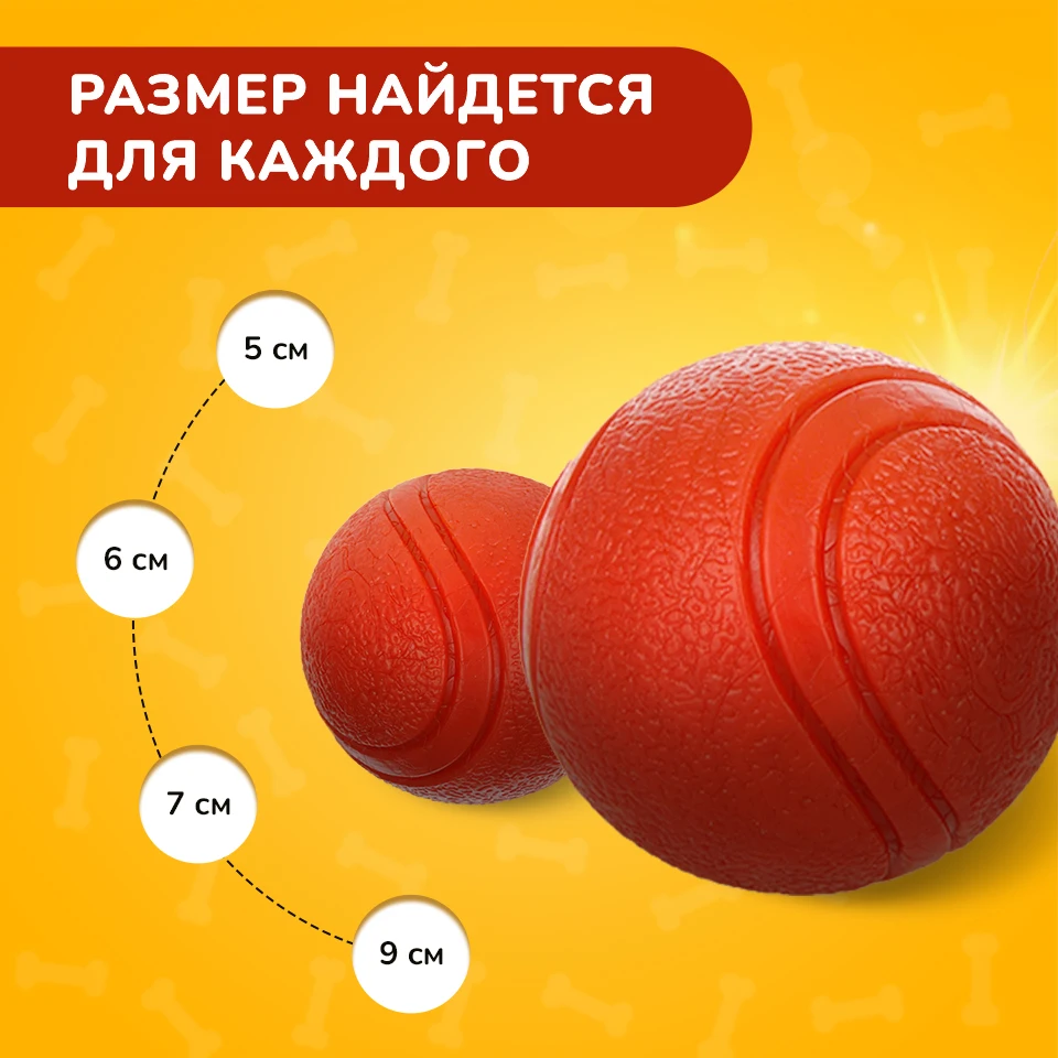 Резиновый мяч-игрушка для собак &quotSUPER ЁЖ&quot РА-024 диаметр 7см.