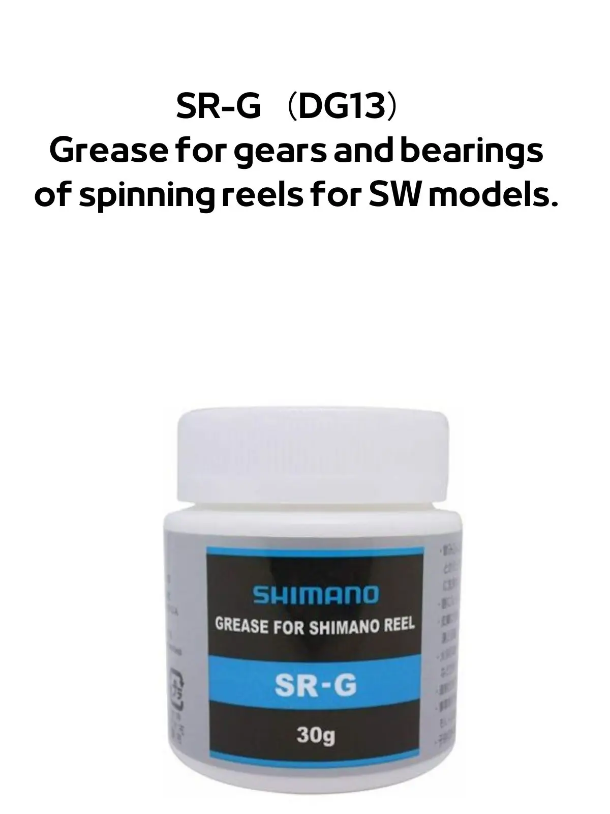 Shimano смазка 30 г для Φ DG1 (фрикционная мойка) (DG13) шестерни/зубчатые редукторы/привод