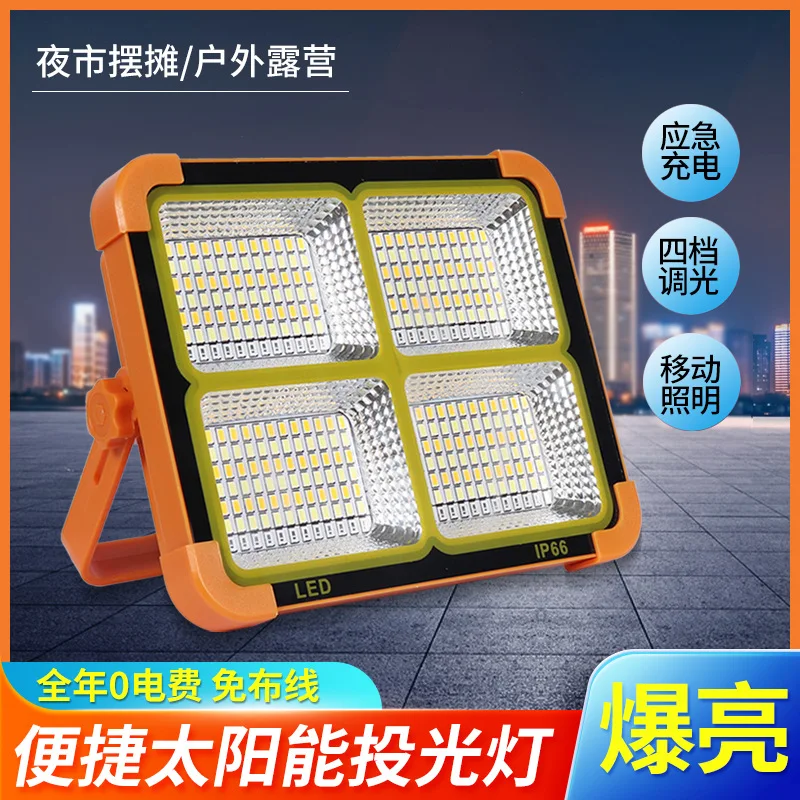 

Solar Outdoor Camping Light, Emergency Lighting, Charging Light, Portable, Portable, Mobile, Wireless Floodlight