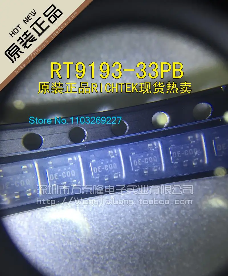 

20 шт./партия Φ RT9193 3,3 V Φ |