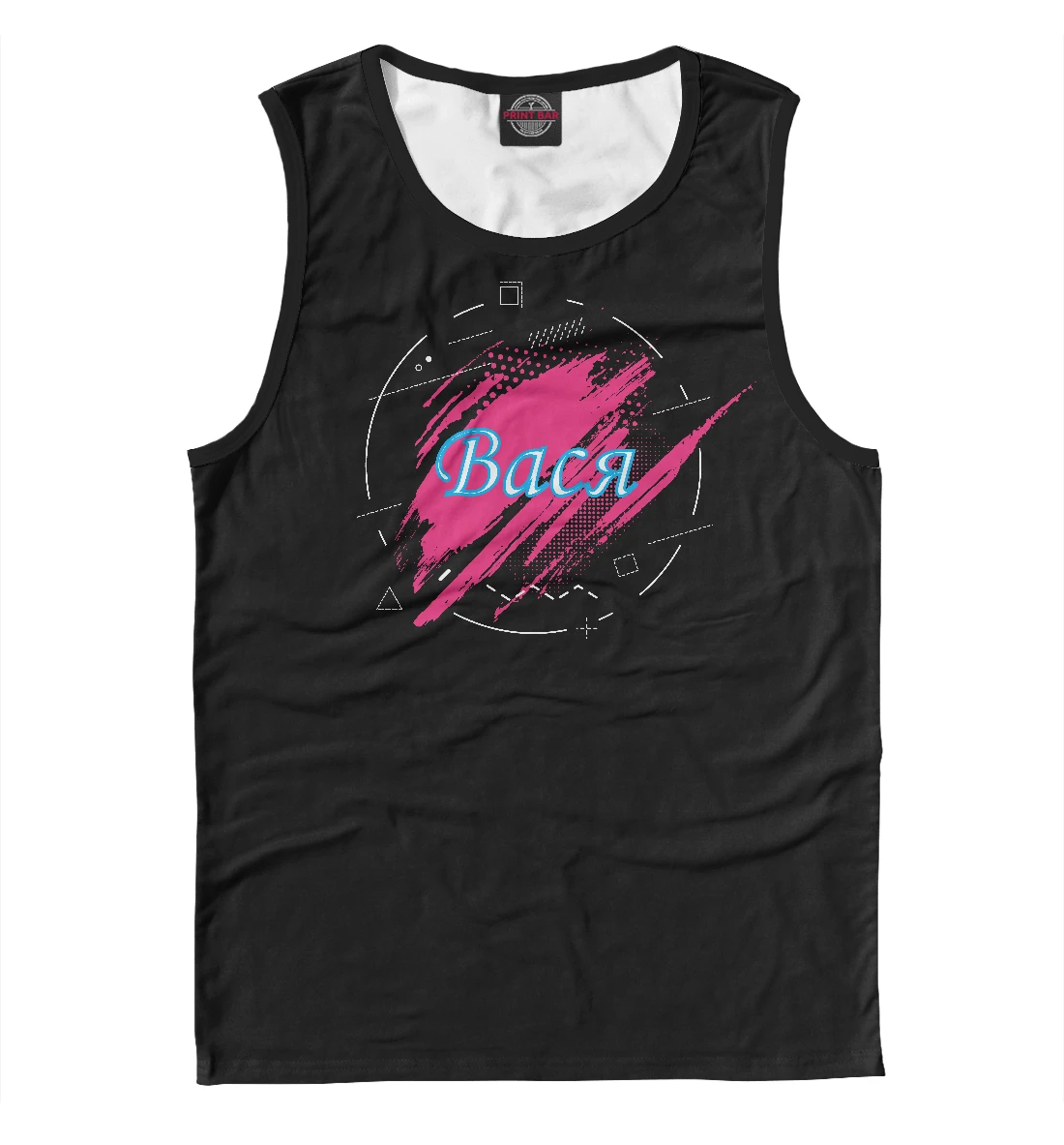 Футболка вася. Футболка я люблю игоря. Hm футболка с хамелеонами. Вася цвет. Халат вася.