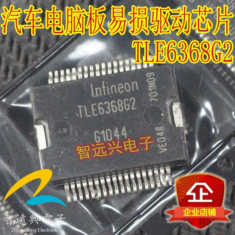 

10 шт TLE6368G2 Новинка