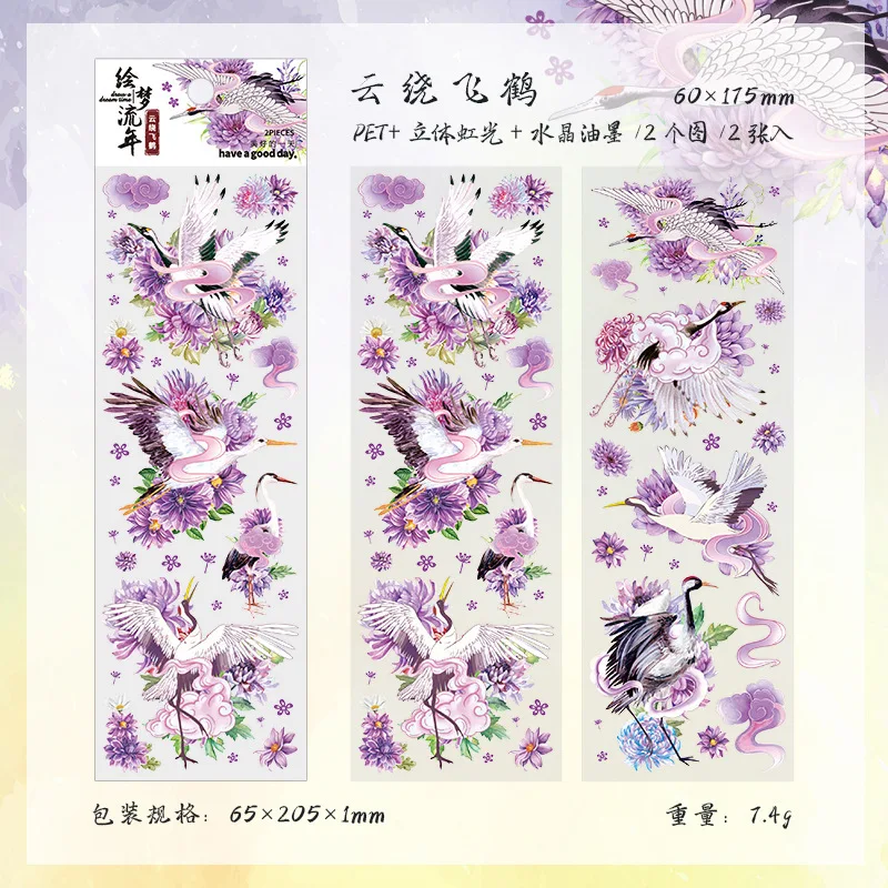 

2 листа, золотые бронзовые наклейки для домашних животных, тематическая декоративная основа, материал, лазерный ручной учет, водонепроницаемый альбом для вырезок в китайском стиле