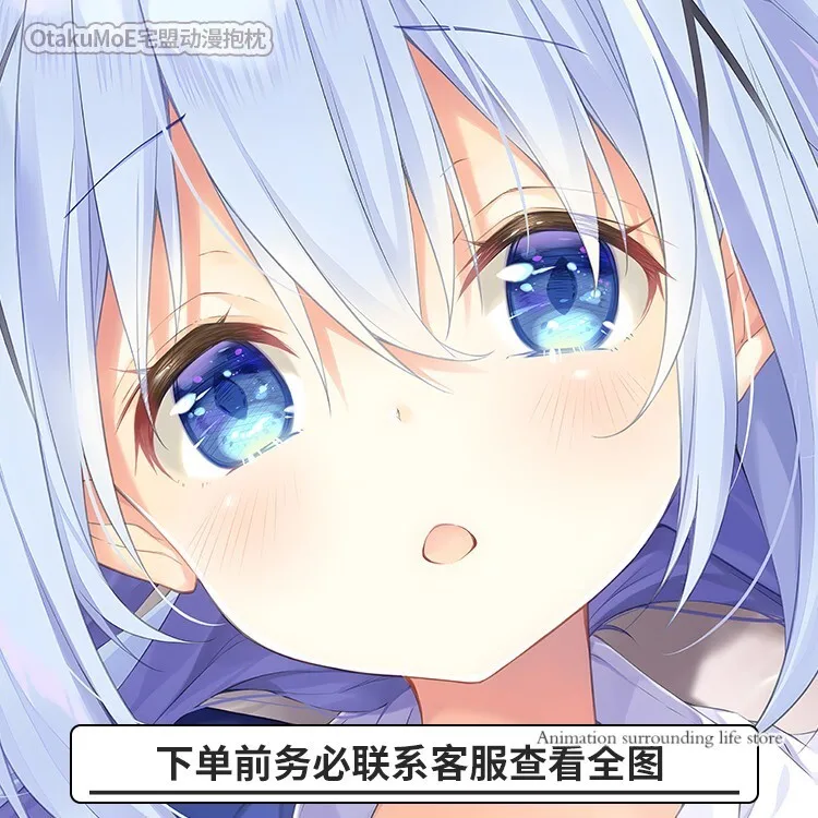 Дакимакура кафнуу Чино заказывает подушку для тела с двухсторонним принтом