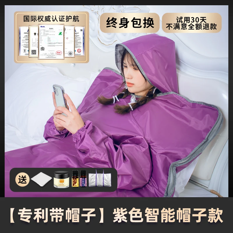 

Коврик для сауны с облепиховой кислотой, домашний семейный коврик для сауны, потоотделяющий всю луну, одеяло для сауны с влажными выходами