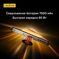 Смартфон Realme 14 Pro+#4