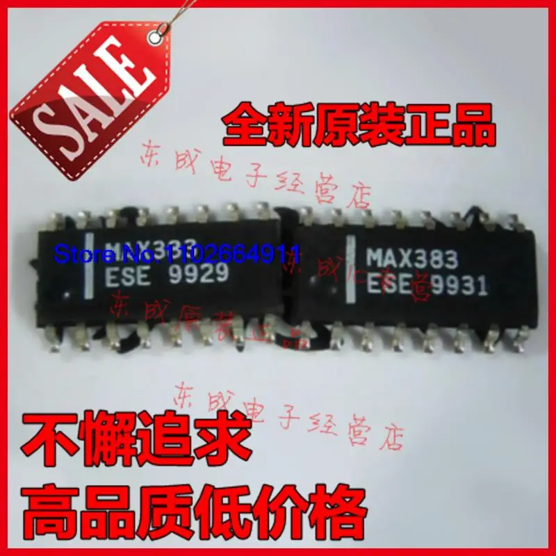 

MAX383ESE SOP-16