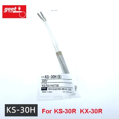 

Сменный нагревательный элемент Goot для телефона