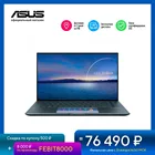 Ноутбук ASUS Zenbook 14 UX435EA-K9084T 14.0 FHD Core i5-1135G7 8Gb 512Gb SSD Iris Xes Windows 10 Pine Grey