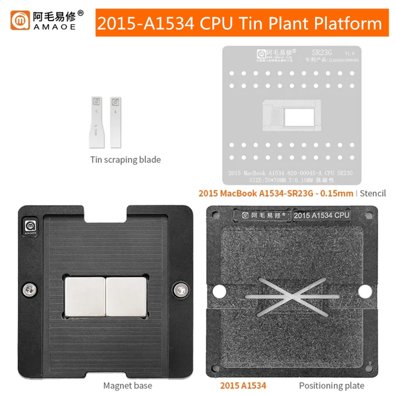 

AMAOE 2015-A1534 Tin Planting Platform Set for MacBook2015 Notebook Positioning Plate SR23G 0.15mm BGA Reballing Stencil Kit