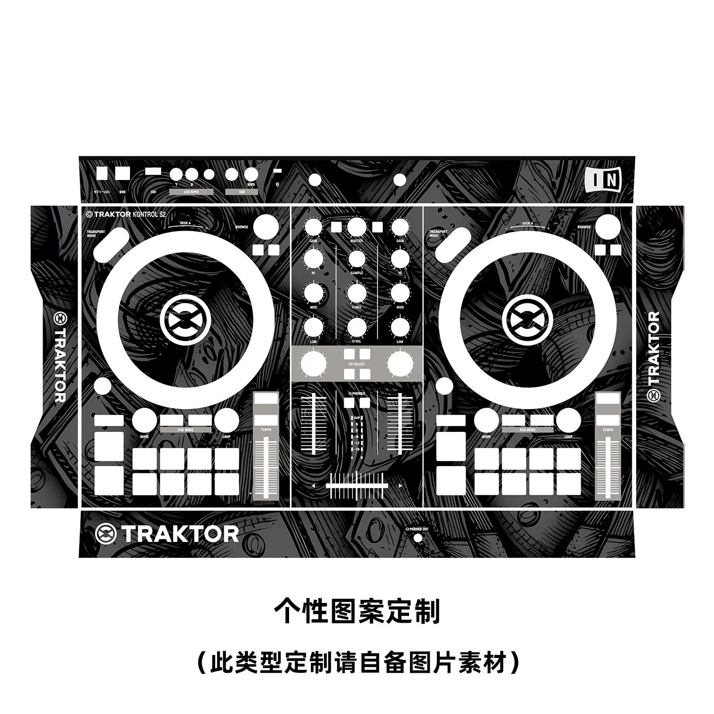Наклейка-пленка с настраиваемым рисунком для цифрового контроллера Traktor Kontrol S2 MK3, защитная декоративная пленка (art.: 3920db8d401ab) - 3920db8d401ab