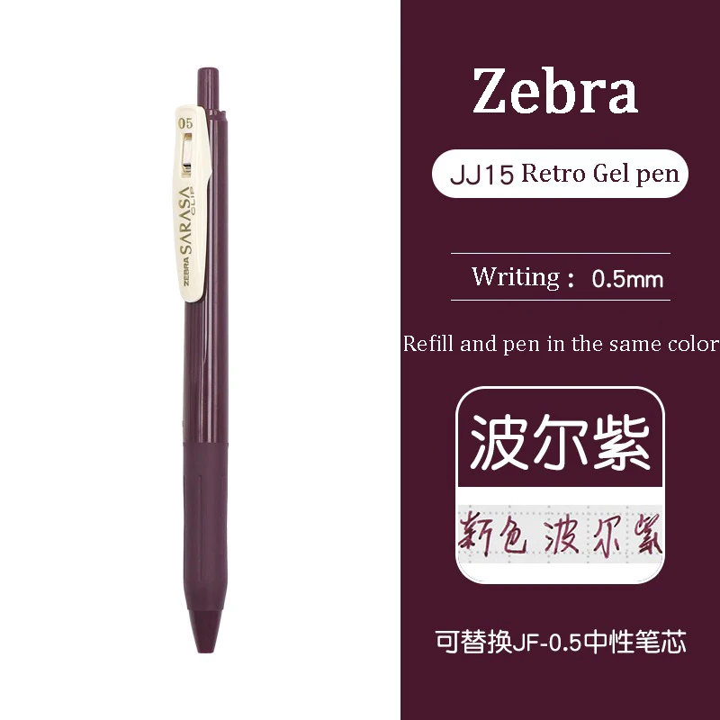 

Гелевые ручки ZEBRA JJ15 SARASA Vintage