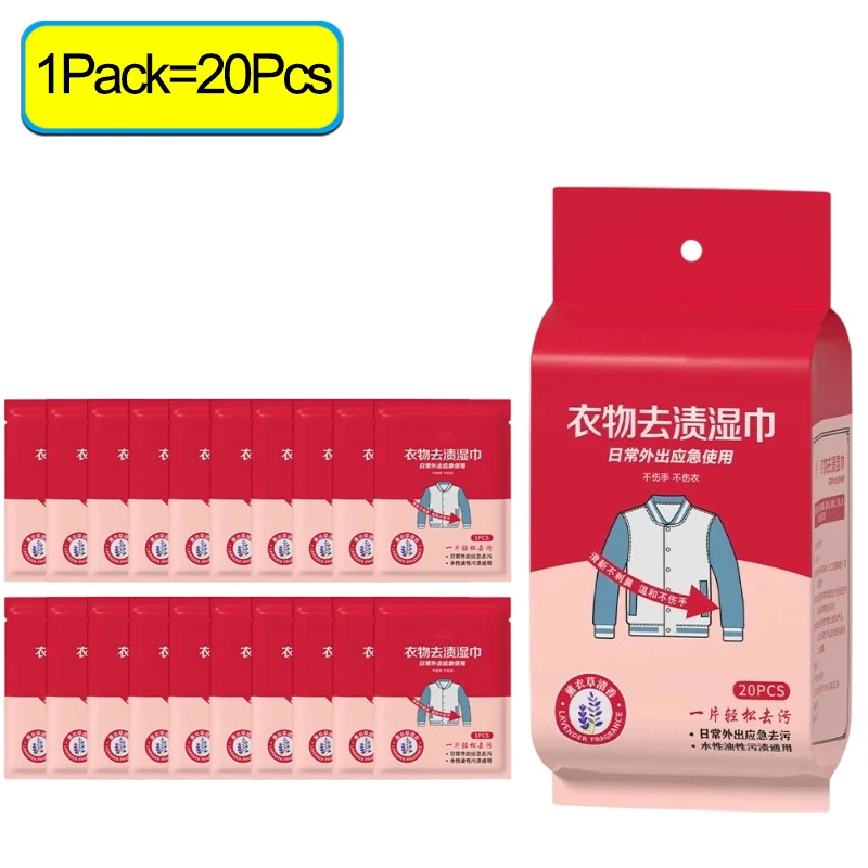 

Влажные салфетки для чистки одежды