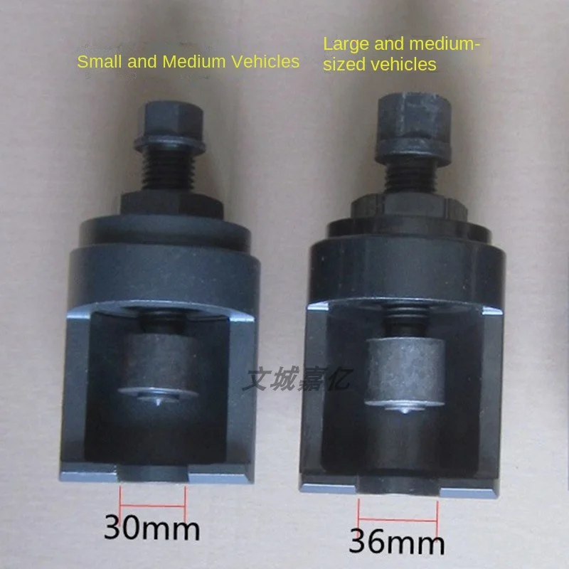 30 мм 36 Пневматический экстрактор шаровой головки инструмент для удаления гаек