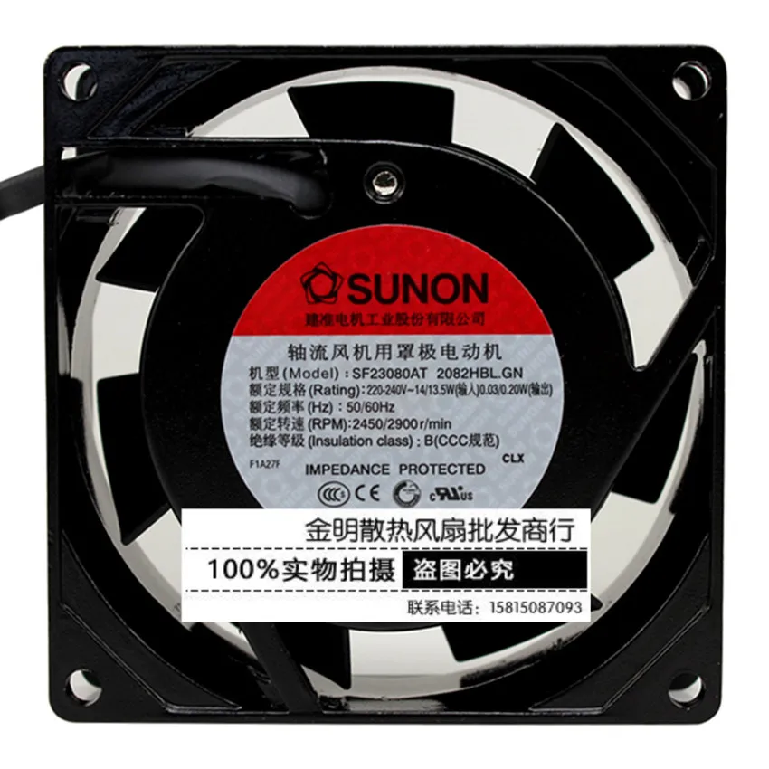 Новый вентилятор охлаждения процессора для SUNON SF23080AT 2082HBL. GN 220V 14/13.5W 8CM 8025 шарикоподшипник охлаждающий вентилятор 80x80x25 мм