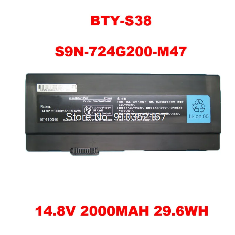    MSI BTY-S38 S9N-724G200-M47 S9N-724H201-M47 BT4103-B 14, 8 V 2000MAH WH