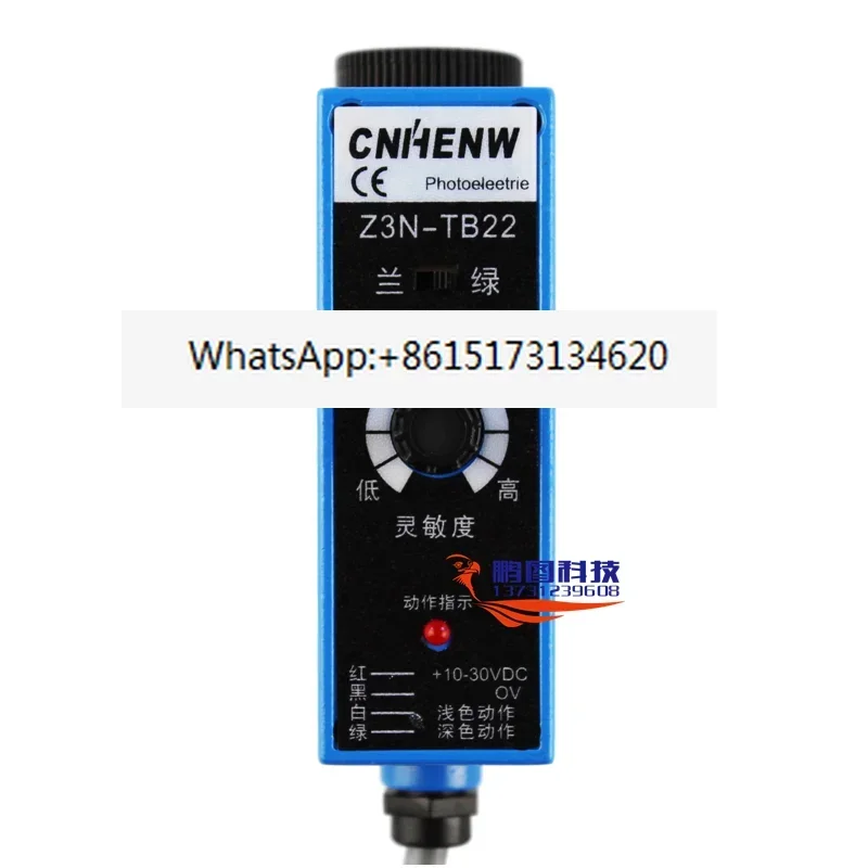 Z3N-TB22 заменяет датчик коррекции цвета отслеживания NT-RG32 с электрическим ушком