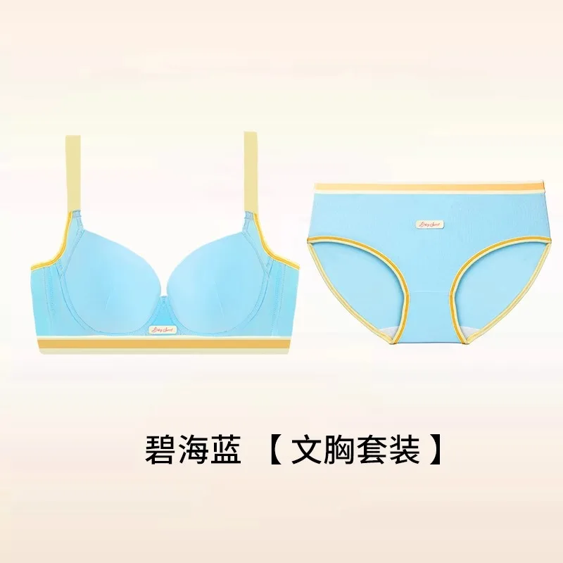 Бюстгальтер женский тонкий Не оставляющий следов с большой грудью