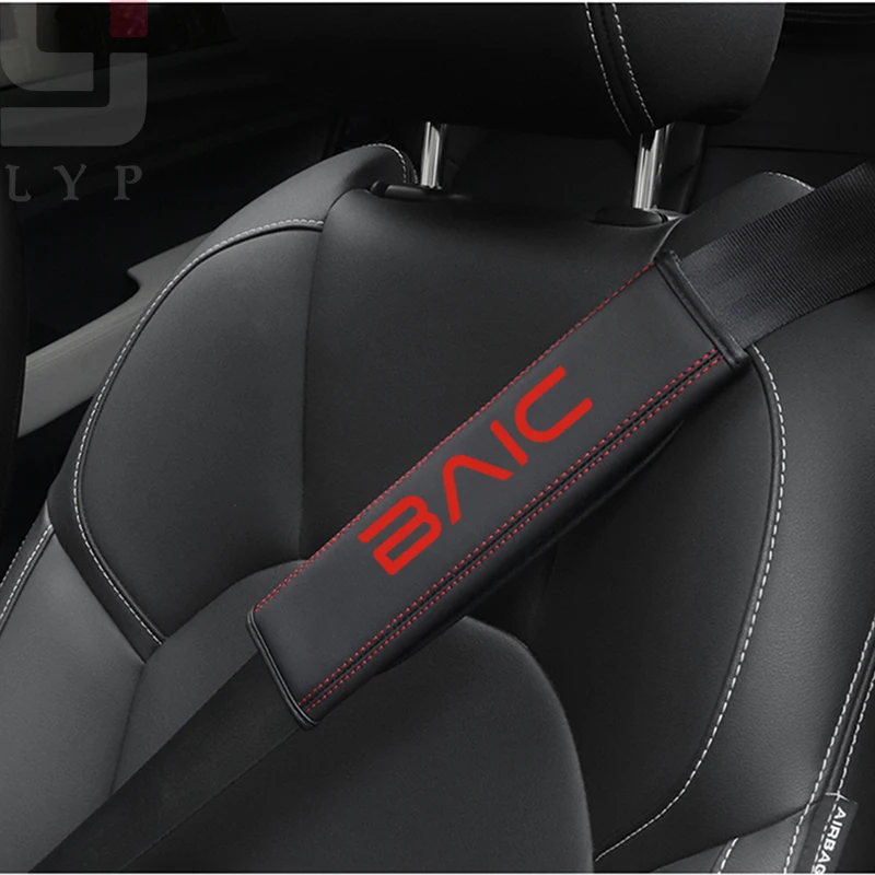 1 шт. чехол для автомобильного ремня безопасности накладка на плечевой ремень