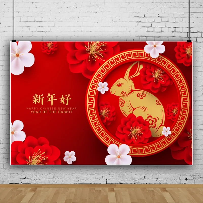 

Фон для фотографирования с изображением китайского новогоднего кролика фонаря вечеринки на заказ декорация для детского дня рождения вече...