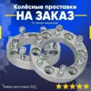 Изображение товара 1