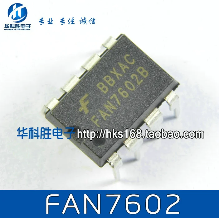 

Оригинал 2 шт./FAN7602 DIP-8