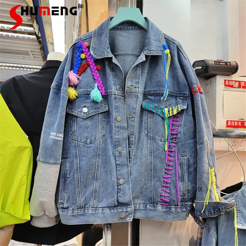 

Lapel Denim Short Coat Women's Color Letters Embroidery Stitching Contrast Color Sleeves 2022 Spring New Streetwear Jacket