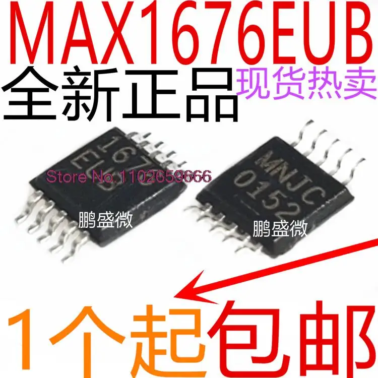 

20 шт./партия MAX1676 MAX1676EUB MSOP10 DCDC