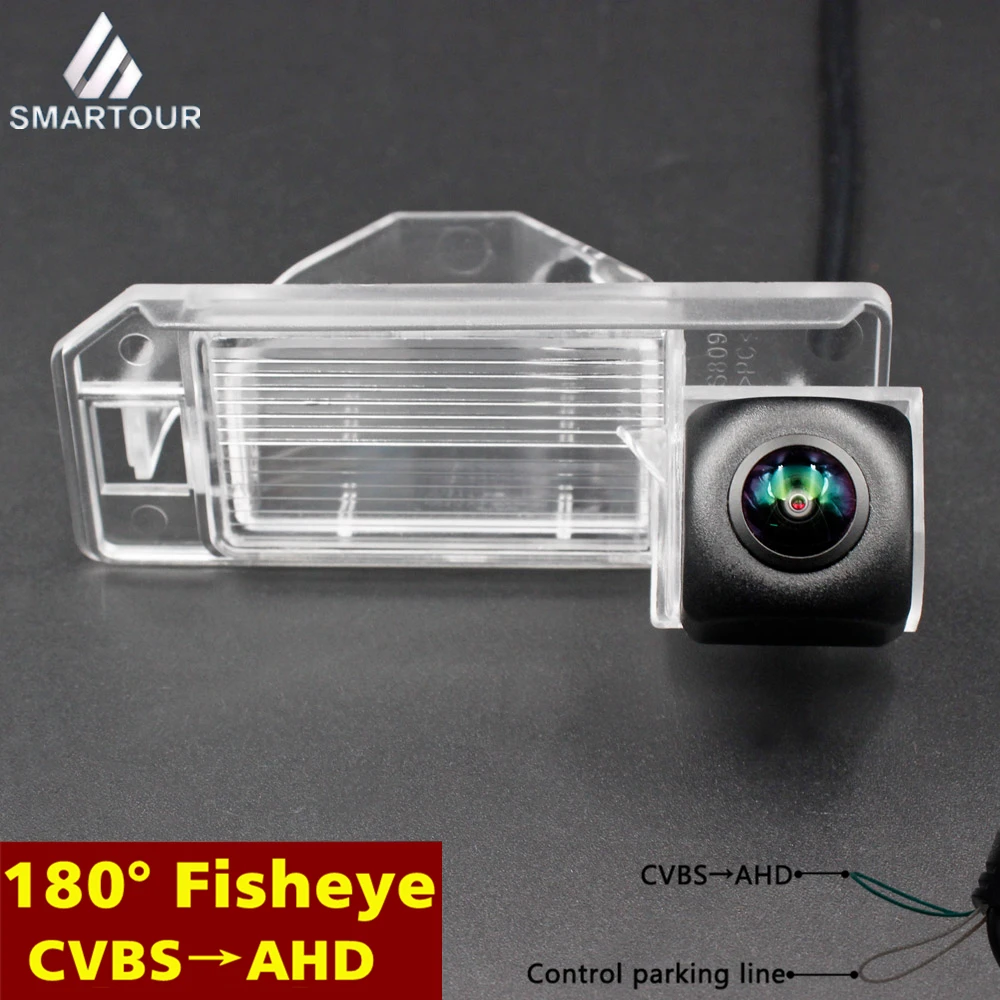 SMARTOUR AHD 180 градусов ночное видение объектив рыбий глаз обратная резервная Cvbs HD