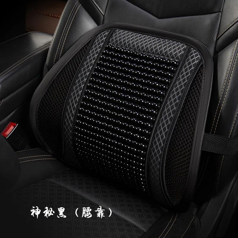 

Автомобильная подушка с деревянными бусинами, Летний дышащий коврик, бамбуковый коврик, чехол для одного сиденья и летняя спинка, подходит для всех автомобилей