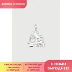 CROCKID, шапка, для мальчиков, К 8036, чернобелое сафари на сахаре